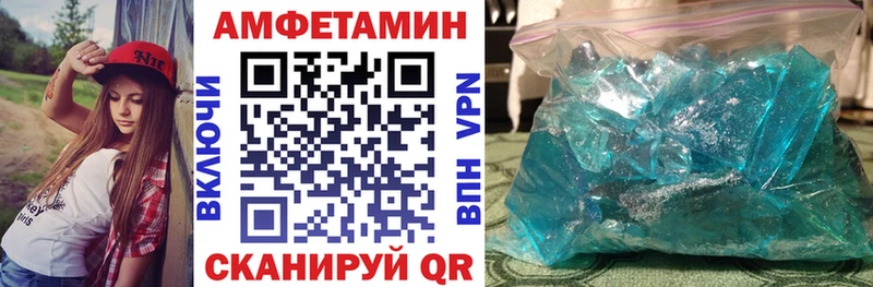 площадка Telegram  Полевской  Amphetamine Розовый 