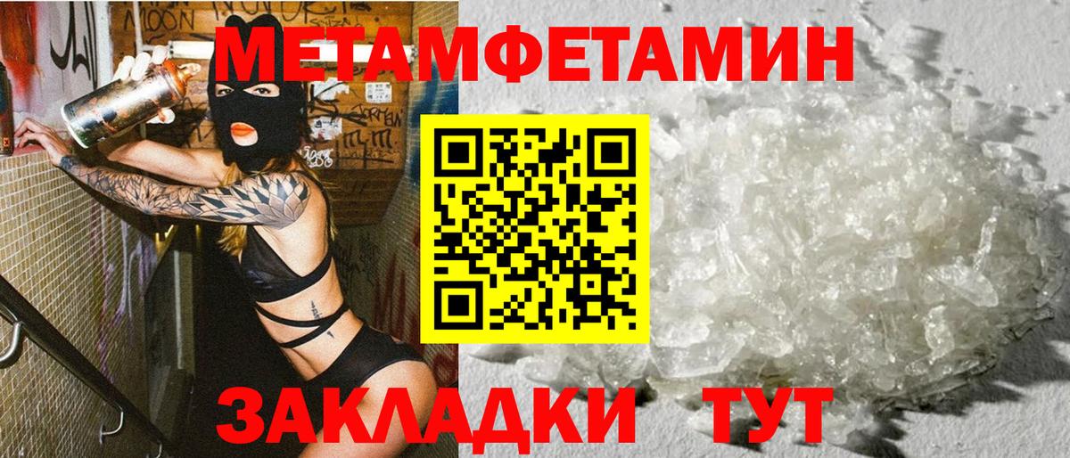 Амфетамин 98% Полевской