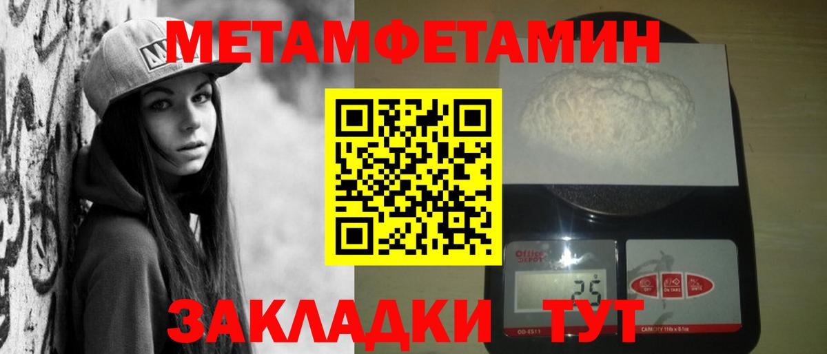 Полевской  Кокаин  Бошки Шишки  Меф кристаллы  Вход с VPN  Гашиш  МДМА 