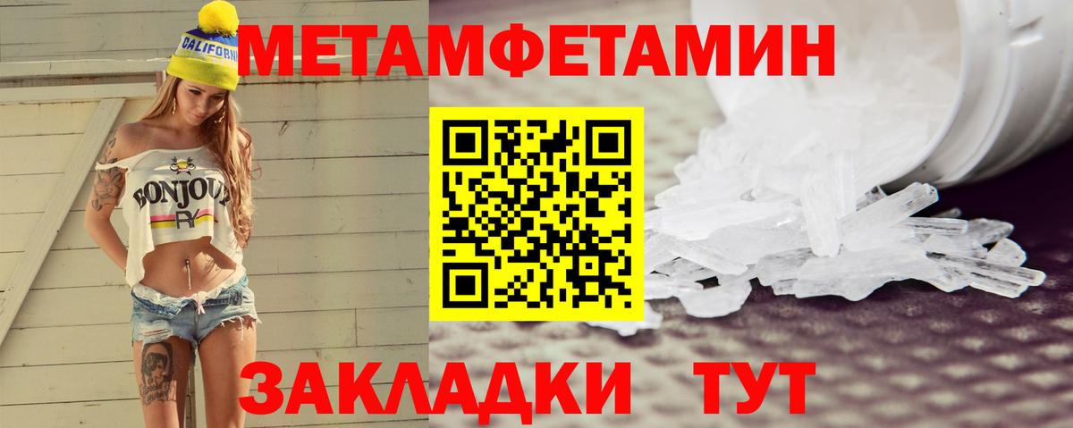 АМФЕТАМИН  Вход с VPN  Полевской  Амфетамин 98% 