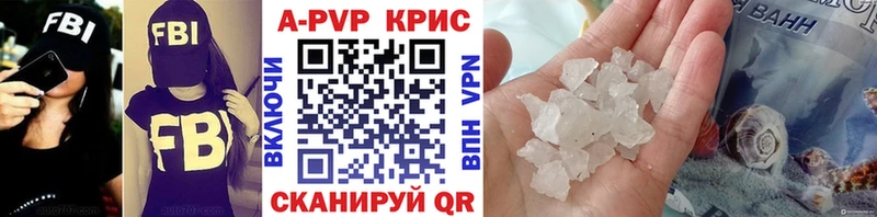 Alpha PVP крисы CK Полевской