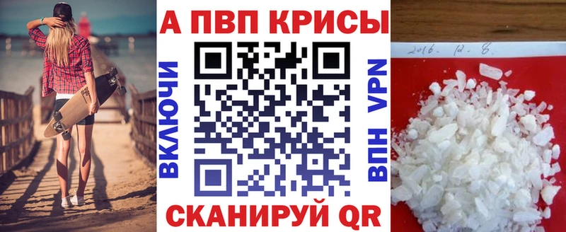 OMG как войти  Полевской  маркетплейс состав  APVP Crystall 