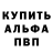 Амфетамин 97% Borzz 887