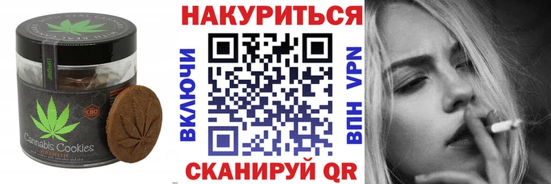 Cannafood марихуана  Полевской 