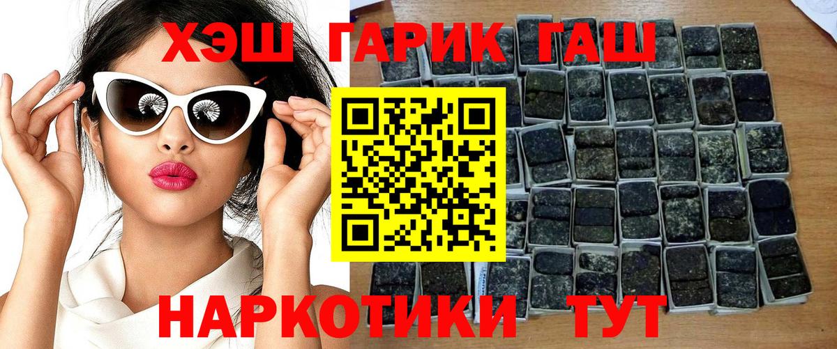 цена наркотик  ГАШ ice o lator  Вход с VPN  Гашиш  ГАШИШ ice o lator  Полевской 