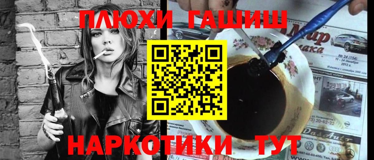 ГАШИШ Cannabis Полевской