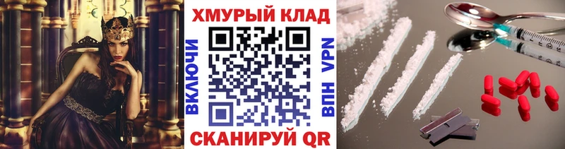 Героин герыч Полевской