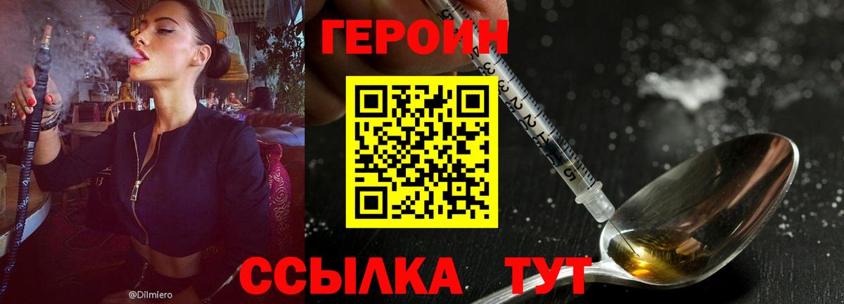 Бошки Шишки Полевской