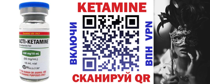 КЕТАМИН VHQ  где купить наркоту  Полевской 
