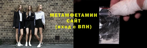прущие крисы Алексин
