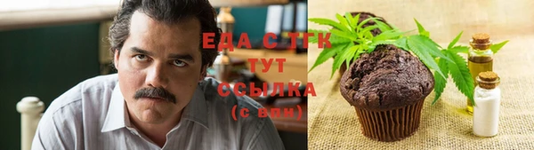 прущие крисы Алзамай