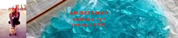 прущие крисы Алзамай