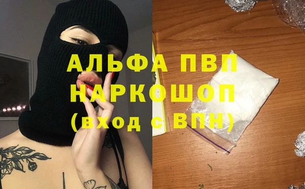 прущие крисы Алексин