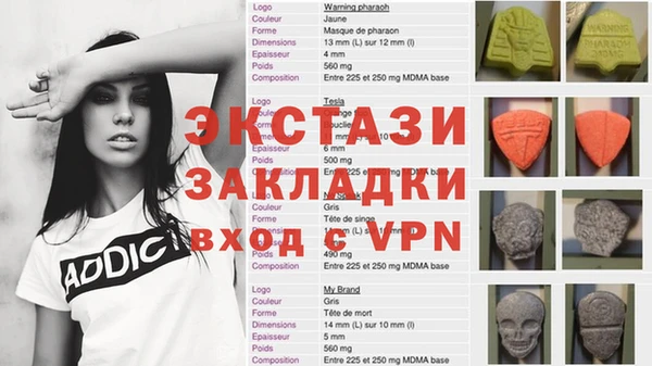 прущие крисы Алзамай