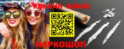 герыч Ставрополь