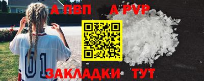 герыч Ставрополь