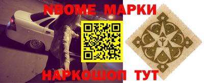 герыч Ставрополь