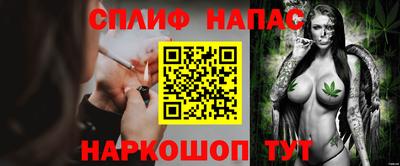 спайс Среднеуральск