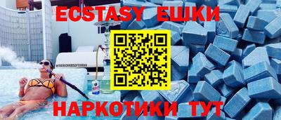 MDMA Premium VHQ Старая Купавна