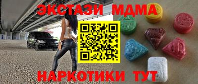 MDMA Premium VHQ Старая Купавна