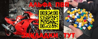 герыч Ставрополь