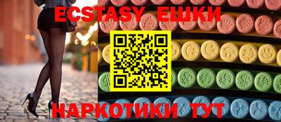 MDMA Premium VHQ Старая Купавна