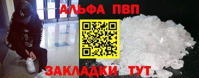 MDMA Premium VHQ Старая Купавна