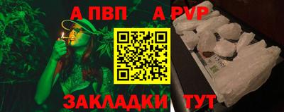 герыч Ставрополь