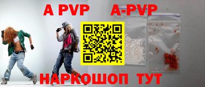 спайс Среднеуральск