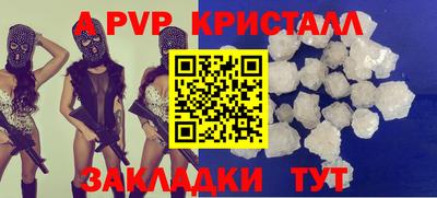 MDMA Premium VHQ Старая Купавна