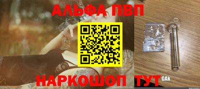 герыч Ставрополь