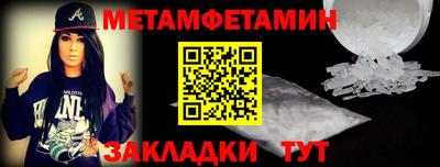 MDMA Premium VHQ Старая Купавна