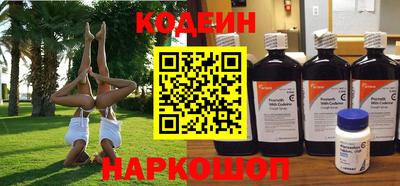 герыч Ставрополь