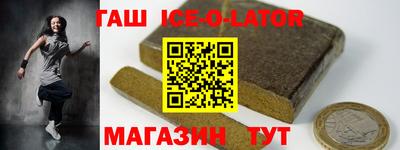 герыч Ставрополь