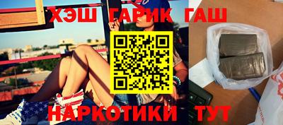 герыч Ставрополь