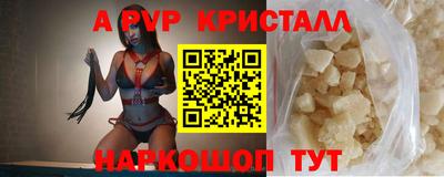 герыч Ставрополь