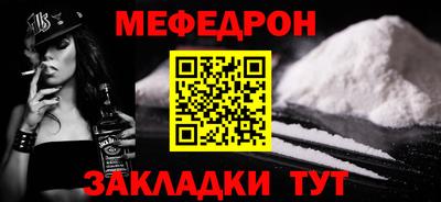 герыч Ставрополь