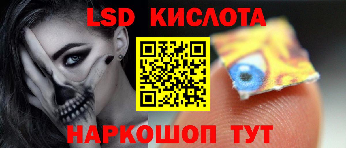 LSD-25 экстази ecstasy  LSD-25 экстази ecstasy  Полевской  LSD-25 экстази  Вход с VPN 