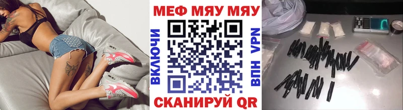 Мефедрон VHQ  где можно купить наркотик  Полевской 