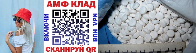 наркота  Полевской  Первитин мет 
