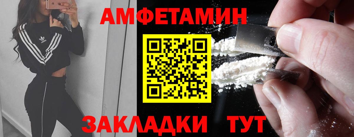 Первитин витя Полевской
