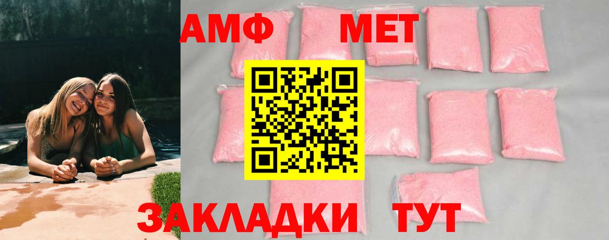 Полевской  МЕТАМФЕТАМИН Декстрометамфетамин 99.9%  Вход с VPN  МЕТАМФЕТАМИН Декстрометамфетамин 99.9% 