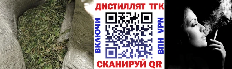 цены Полевской ТГК вейп с тгк