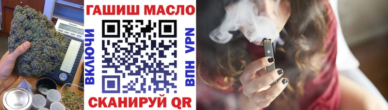 Дистиллят ТГК вейп с тгк Полевской