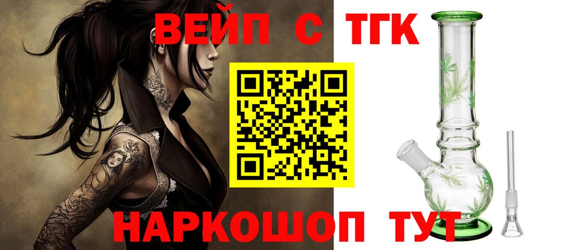 omg сайт  где купить наркоту  Вход с VPN  Дистиллят ТГК вейп с тгк  Полевской 