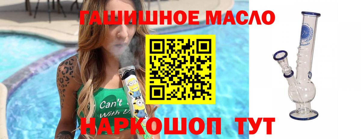 ТГК вейп с тгк Полевской