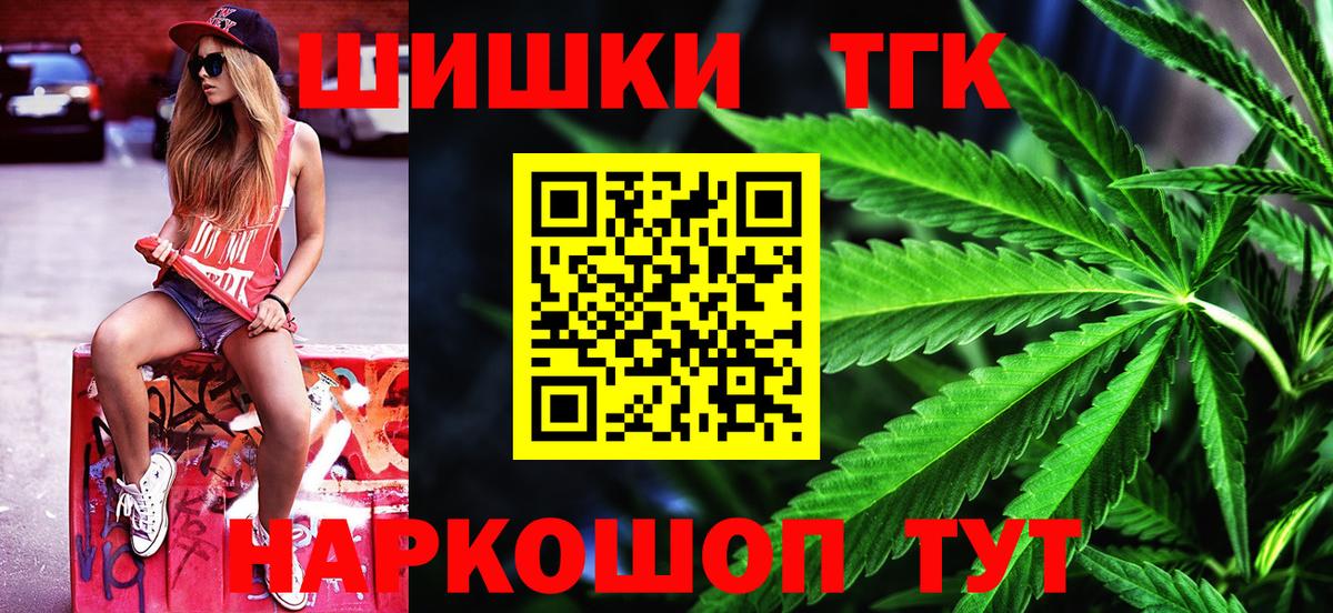 Конопля план  Шишки марихуана VHQ  МАРИХУАНА SATIVA & INDICA  Конопля тримм  Полевской  Вход с VPN 